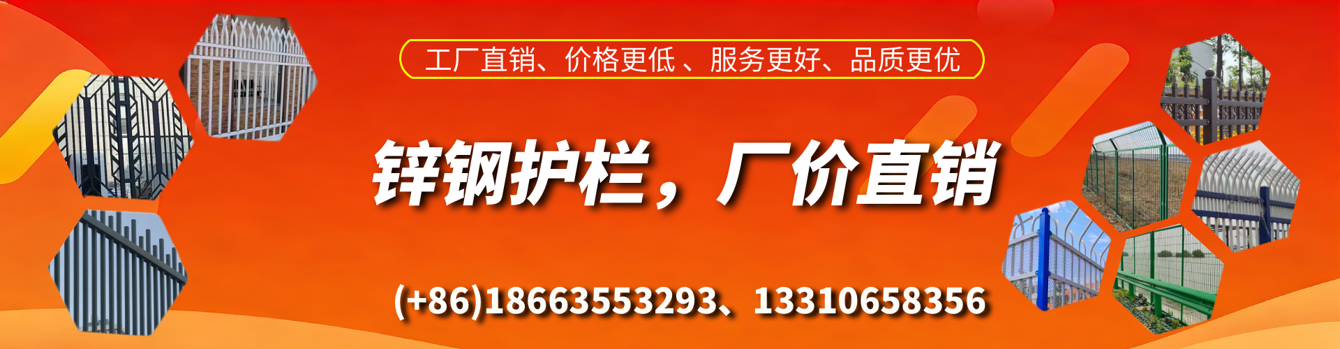 阿克苏锌钢护栏生产厂家